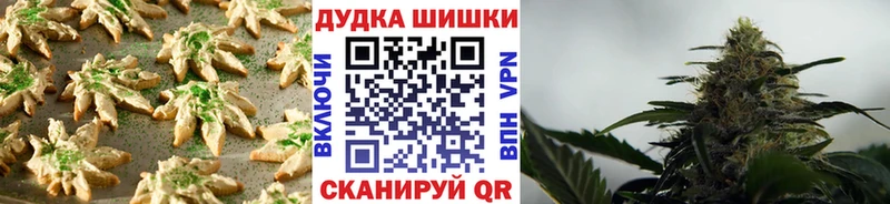 Печенье с ТГК конопля  hydra вход  Апшеронск 