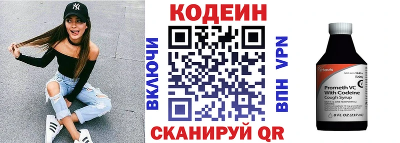 продажа наркотиков  Апшеронск  Кодеин Purple Drank 