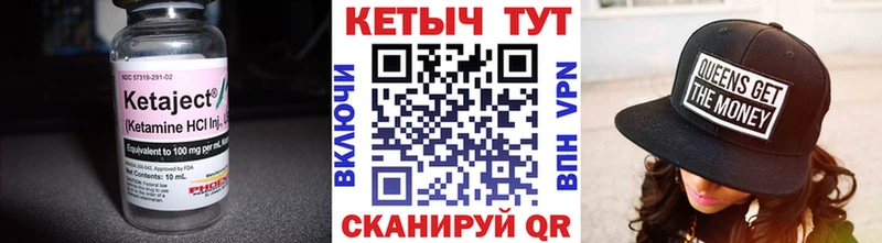 КЕТАМИН ketamine  Апшеронск 