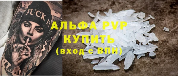 скорость mdpv Алексеевка