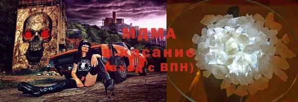 дурь Новокубанск
