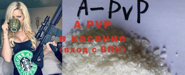 скорость mdpv Алексеевка
