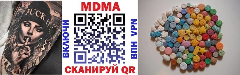 МДМА crystal Апшеронск