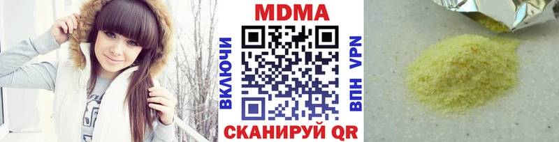 МДМА crystal  Апшеронск 
