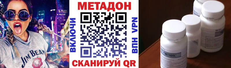 закладка ссылка на мегу как зайти Метадон methadone Апшеронск
