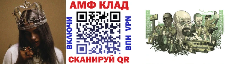 гидра tor  Апшеронск  МЕТАМФЕТАМИН витя 