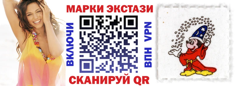 Наркотические марки 1,5мг  Апшеронск 