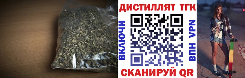 Дистиллят ТГК вейп  Апшеронск 