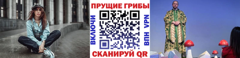 цены наркотик  Апшеронск  Псилоцибиновые грибы мухоморы 